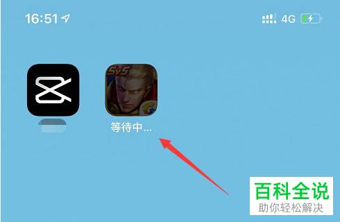 怎么解决iPhone手机无法下载超过200MB的应用问题