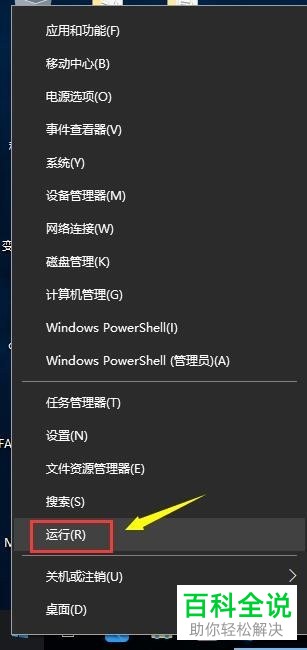 怎么解决与Steam服务器连接时出现的问题