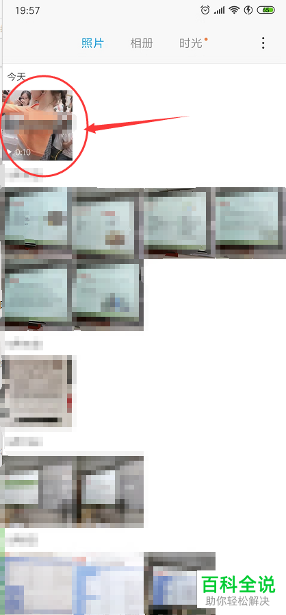 怎么将快手视频下载到手机中