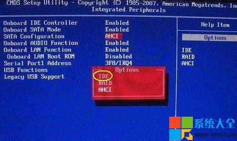 怎么解决笔记本和台式电脑开机蓝屏问题