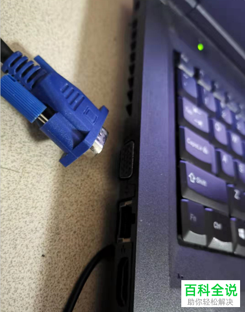 怎么将笔记本电脑外接显示器设置为主屏