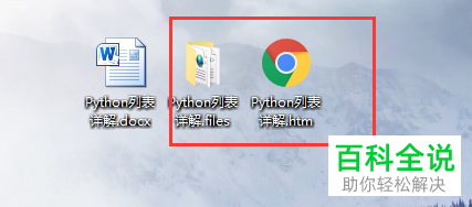 怎么将word文档中的图片批量保存至电脑中