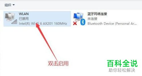 怎么解决win10系统任务栏假死问题