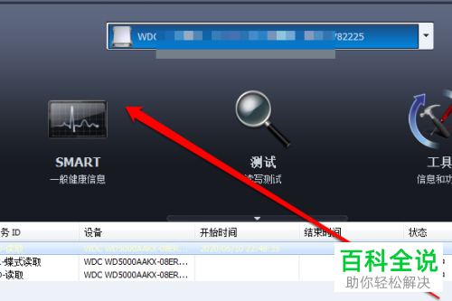 怎么解决固态硬盘出现掉盘的问题