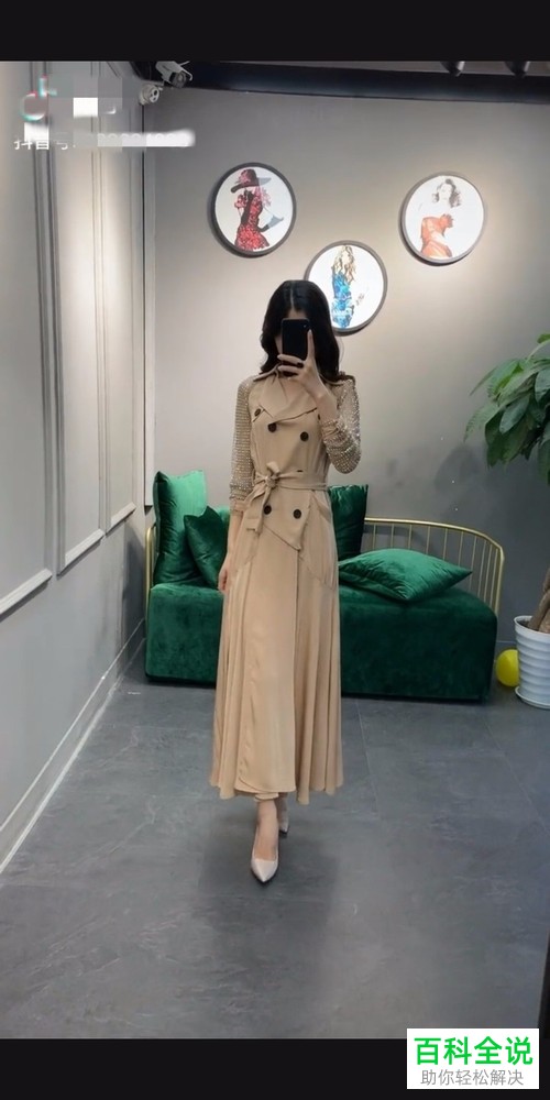 怎么将手机抖音app内的短视频保存到本地