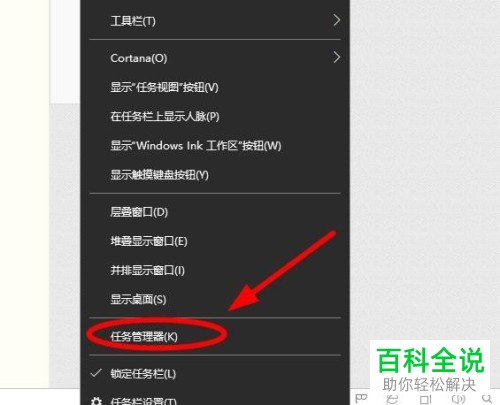 怎么将一个不需要的电脑程序强行退出？