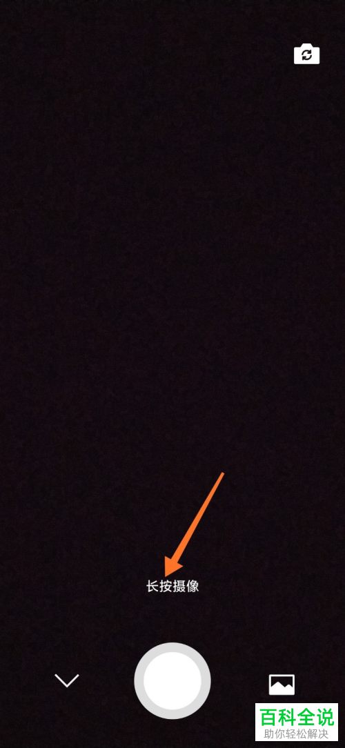 怎么将微信中发布的视频动态设置不通知到朋友圈