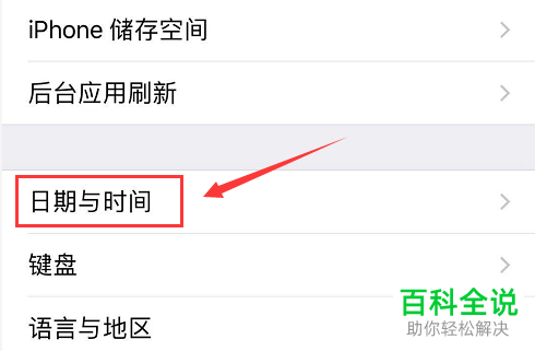 怎么解决iPhone手机无法下载超过200MB的应用问题