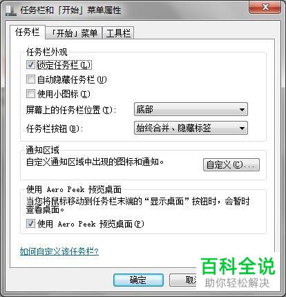 怎么将电源按钮更改