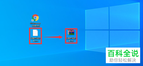 怎么解决谷歌浏览器添加扩展程序出现程序包无效问题？