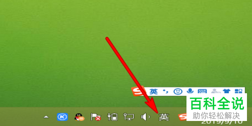怎么解决电脑输入法打不出中文的情况