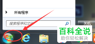 怎么解决电脑重置系统后桌面无法覆盖全屏的问题
