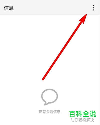 怎么解决手机能收到彩信但不可以下载的问题