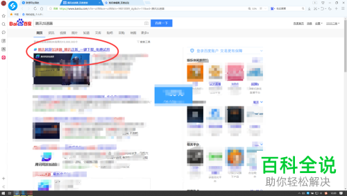 怎么解决Steam社区不能打开个人资料的问题