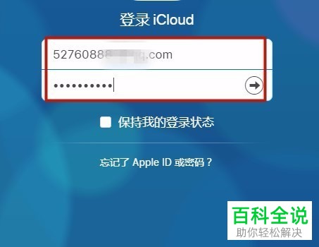 怎么将iCloud照片下载到电脑本地