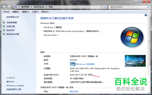 怎么减少电脑卡顿