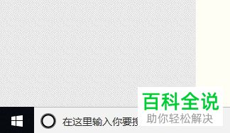 怎么解除win10网速限制