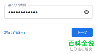 怎么将谷歌账号注销