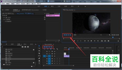 怎么将Pr视频剪辑帧显示改回时间显示