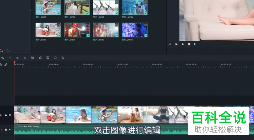 怎么将照片制作成视频