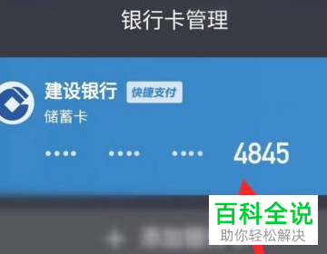 怎么将抖音软件中的限额功能打开？