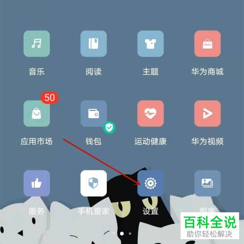 怎么解决抖音极速版提示很遗憾问题