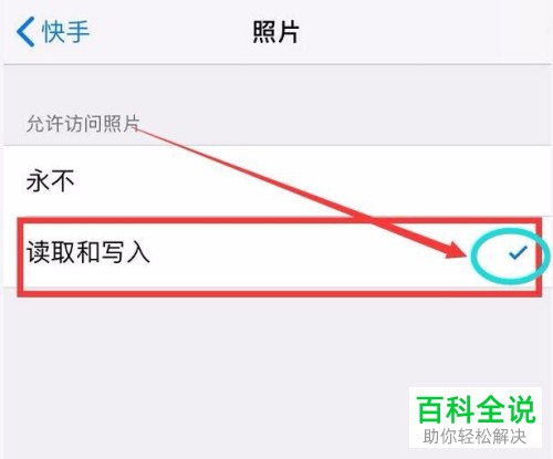 怎么将快手视频下载到本地