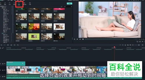 怎么将照片制作成视频