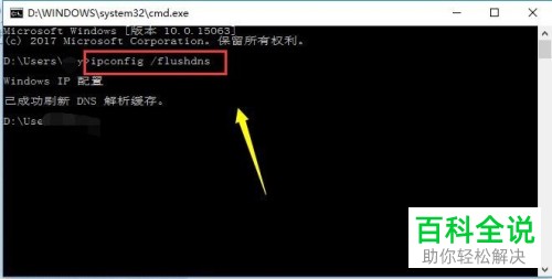 怎么解决与Steam服务器连接时出现的问题