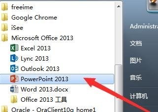 怎么解决ppt乱码问题