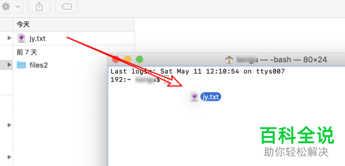 怎么将mac苹果电脑中的文件隐藏并查看隐藏的文件