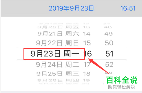 怎么解决iPhone手机无法下载超过200MB的应用问题