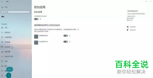 怎么解决电脑卡顿问题