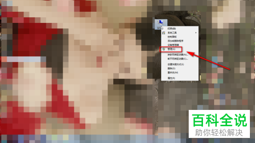 怎么解决打印机打印时显示感叹号的问题