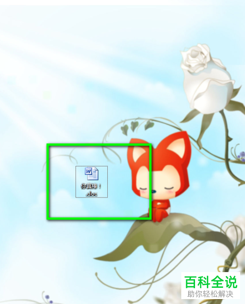怎么解决word文档被锁定不能编辑的问题