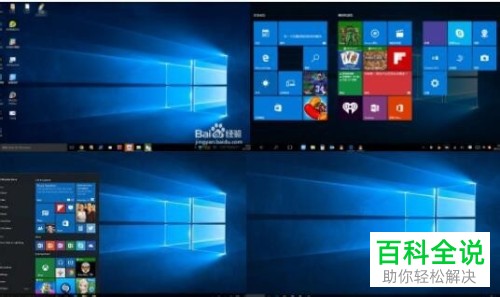 怎么将Win7系统免费升级到Win10系统