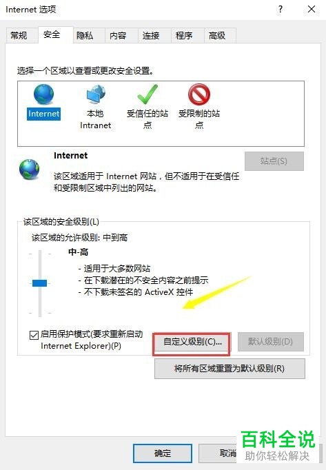 怎么解决与Steam服务器连接时出现的问题