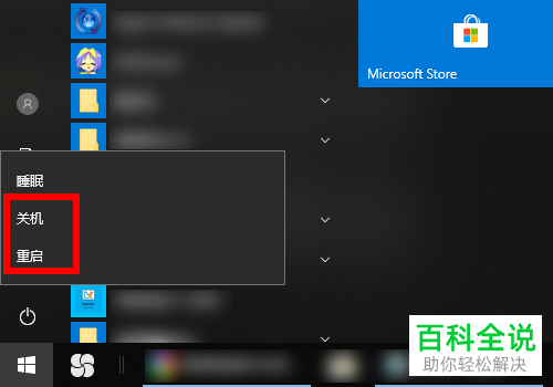 怎么解决鼠标滑轮失灵问题?