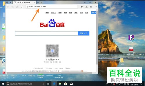 怎么将安卓手机屏幕投屏到电脑显示
