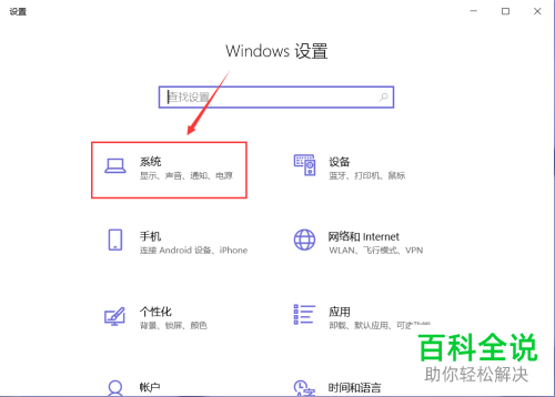 怎么将电脑横屏状态改为竖屏