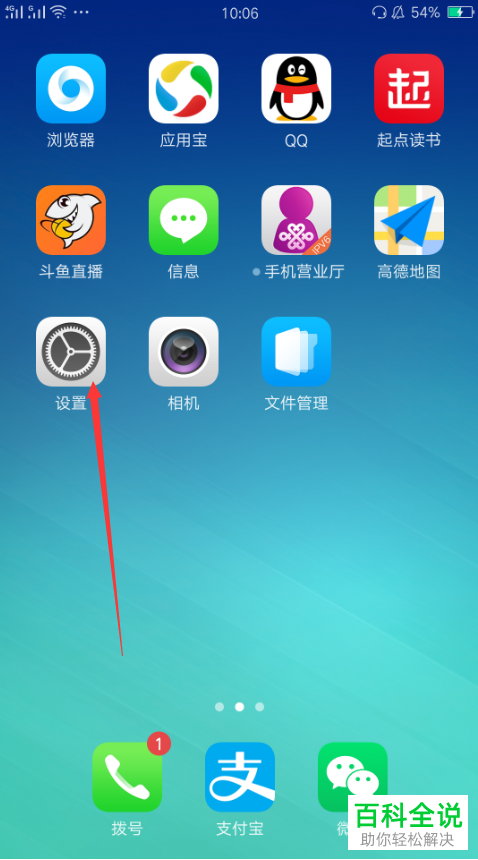 怎么将手机网络通过USB共享到电脑