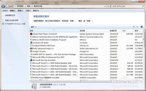 怎么进行软件搬家