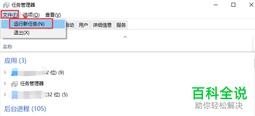 怎么解决win10系统开机黑屏只有鼠标问题