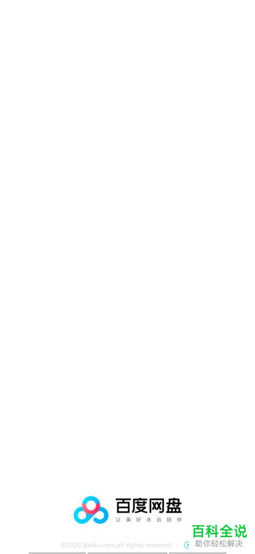 怎么将旧手机的通讯录信息转移到新手机