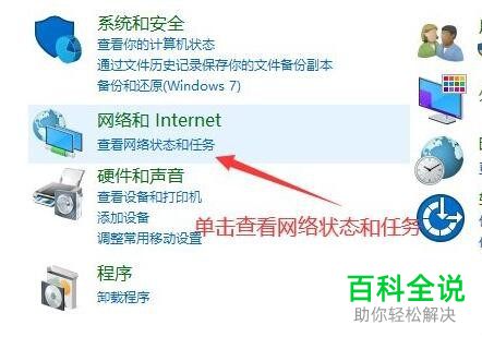 怎么解决win10系统任务栏假死问题