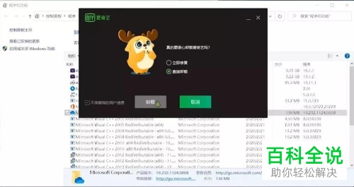 怎么解决电脑卡顿问题