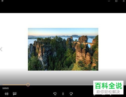 怎么将PPT文档导出为视频