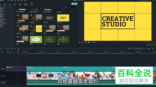 怎么将照片制作成视频