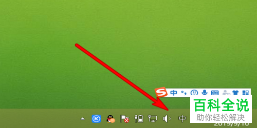 怎么解决电脑输入法打不出中文的情况