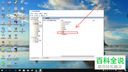 怎么禁用可移动磁盘写入权限？